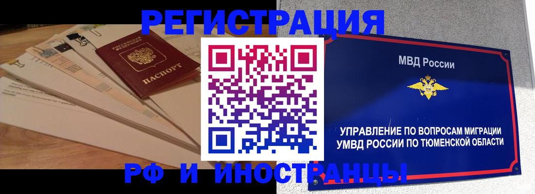 форма 3 в Белогорске